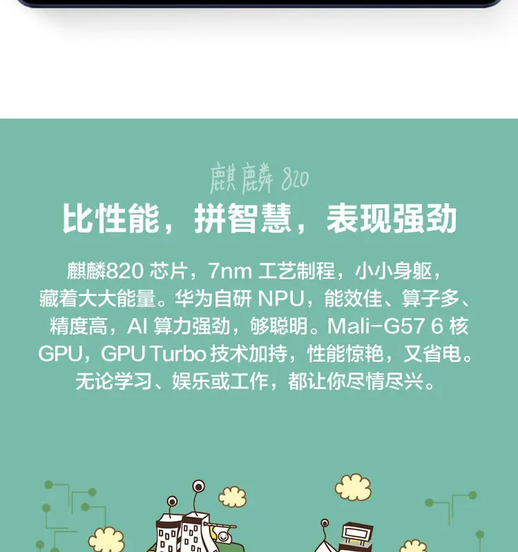 华为平板MatePad 10.4英寸WiFi版夜阑灰4GB+64GB 华为平板MatePad 10.4